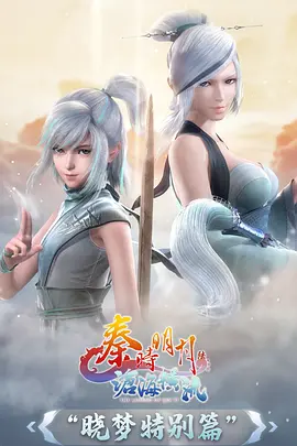 完美世界